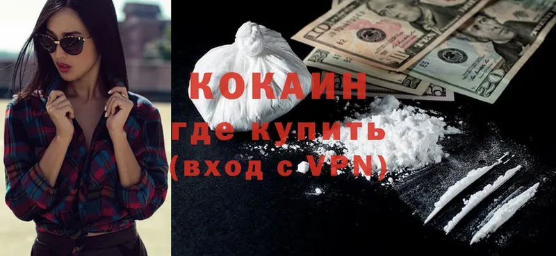 kraken как зайти  Ялуторовск  Cocaine VHQ 